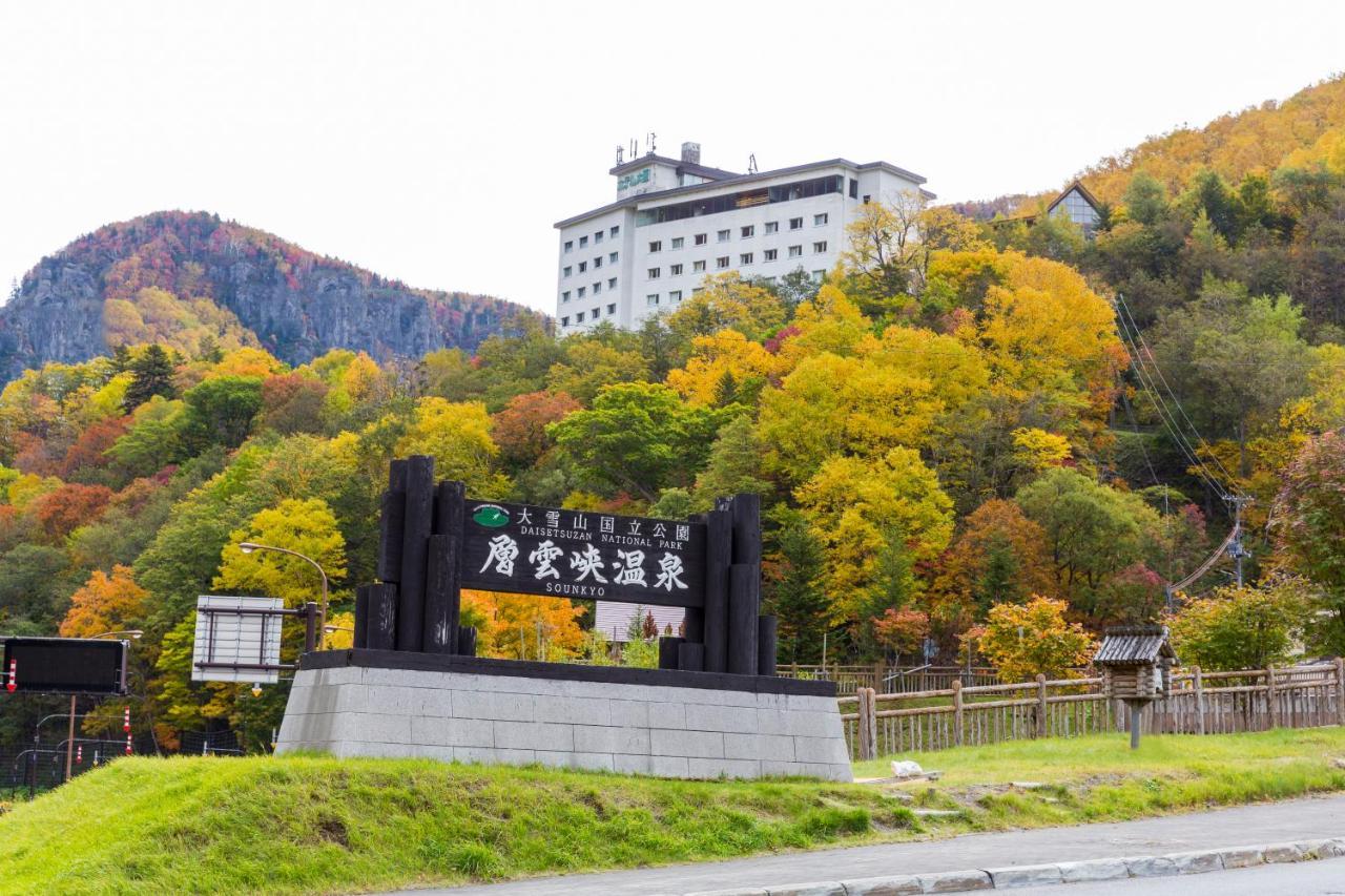 Hotel Taisetsu Onsen&Canyon Resort Kamikawa  Exterior photo